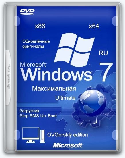 Windows 7 (x32-x64) 2015 OVGorskiy